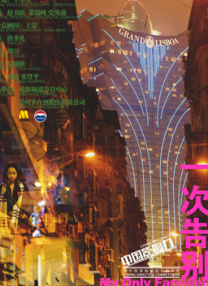 江摩卡